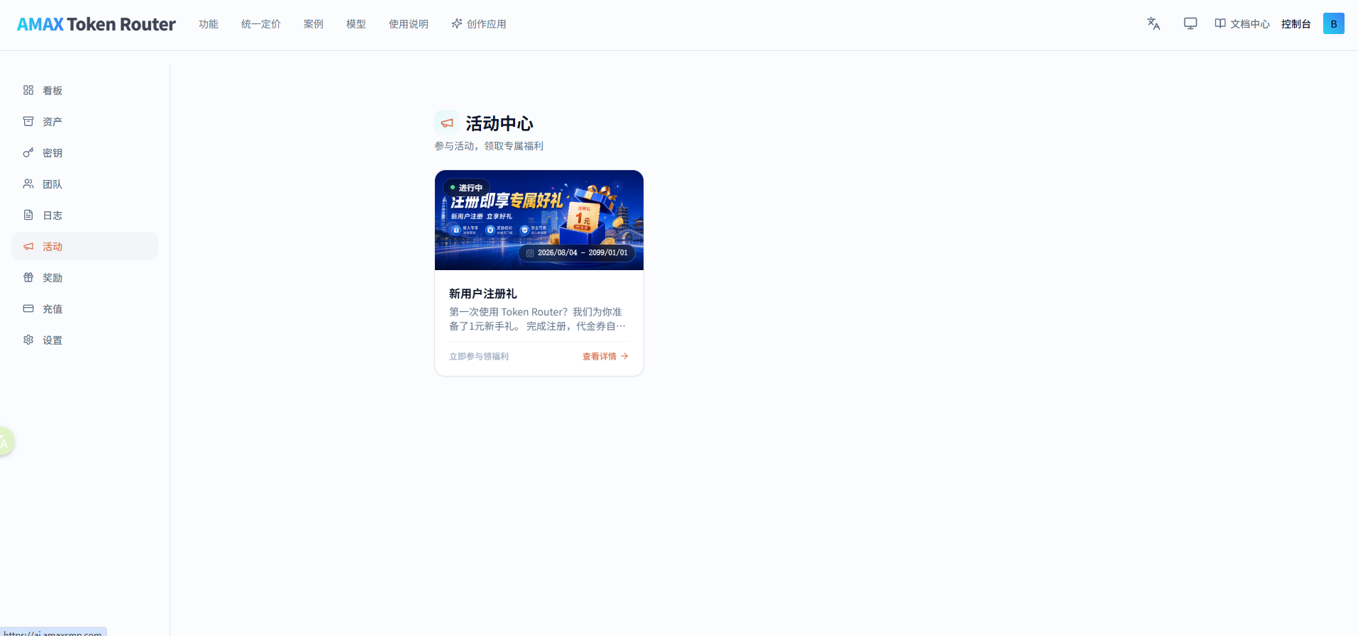 活动中心列表，卡片左上角为进行中标识，右下角为活动起止日期